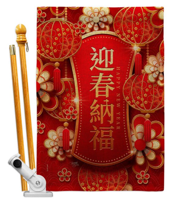 Happy Spring Festival - New Year Winter Vertical Impressions Decorative Flags HG116024 Made In USA - Image 15