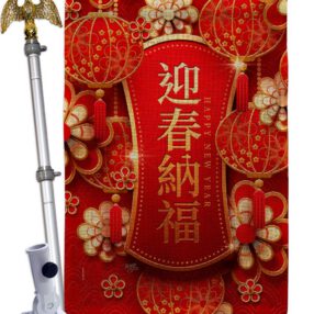 House Flag New Year HS116024 B 02
