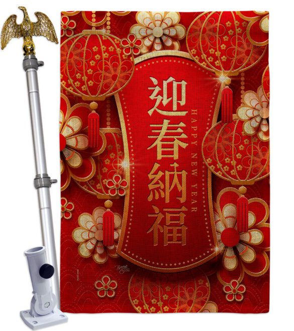 Happy Spring Festival - New Year Winter Vertical Impressions Decorative Flags HG116024 Made In USA - Image 19