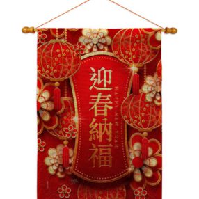 House Flag New Year HS116024 B 03