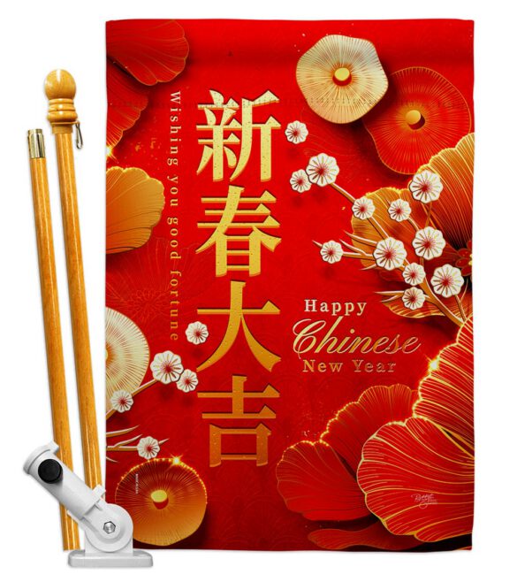 Celebrate Lunar Year - New Year Spring Vertical Impressions Decorative Flags HG116026 Made In USA - Image 5