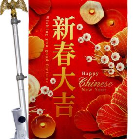 House Flag New Year HS116026 02