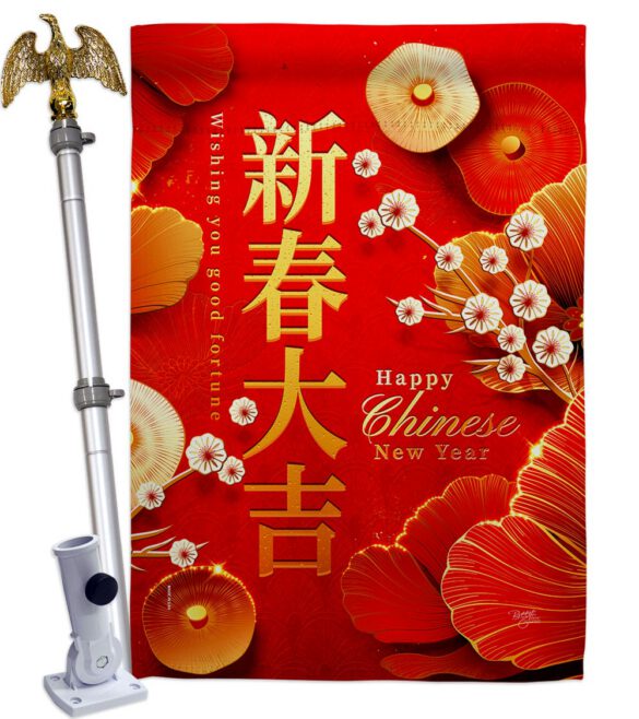 Celebrate Lunar Year - New Year Spring Vertical Impressions Decorative Flags HG116026 Made In USA - Image 9