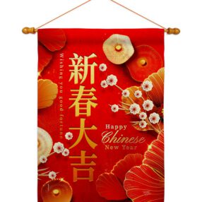 House Flag New Year HS116026 03
