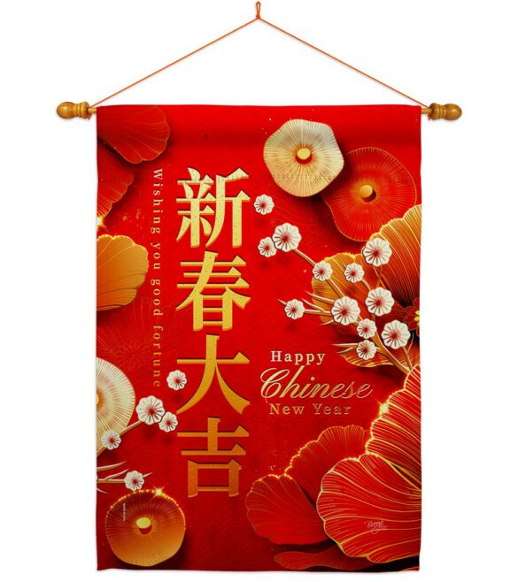 Celebrate Lunar Year - New Year Spring Vertical Impressions Decorative Flags HG116026 Made In USA - Image 10