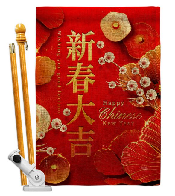 Celebrate Lunar Year - New Year Spring Vertical Impressions Decorative Flags HG116026 Made In USA - Image 15