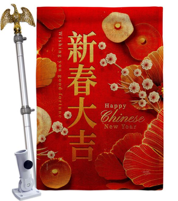 Celebrate Lunar Year - New Year Spring Vertical Impressions Decorative Flags HG116026 Made In USA - Image 19
