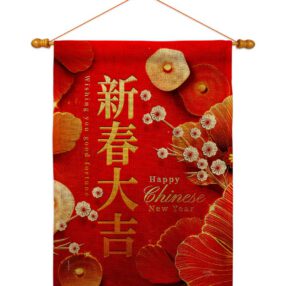 House Flag New Year HS116026 B 03