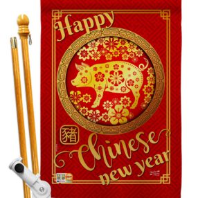 House Flag New Year HS137139