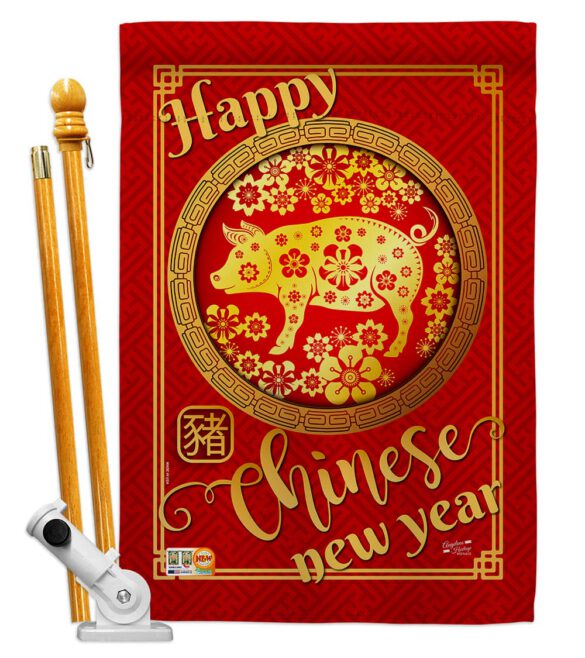 Happiness Year of the Pig - New Year Winter Vertical Impressions Decorative Flags HG137139 Made In USA - Image 5