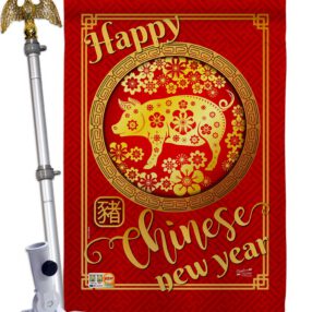 House Flag New Year HS137139 02