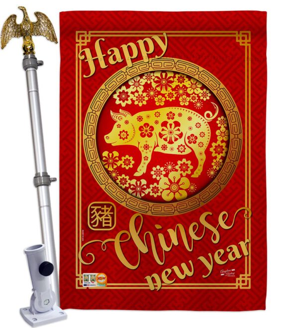 Happiness Year of the Pig - New Year Winter Vertical Impressions Decorative Flags HG137139 Made In USA - Image 13