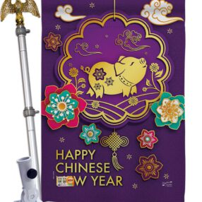 House Flag New Year HS137142 02