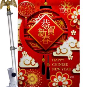 House Flag New Year HS137410 02
