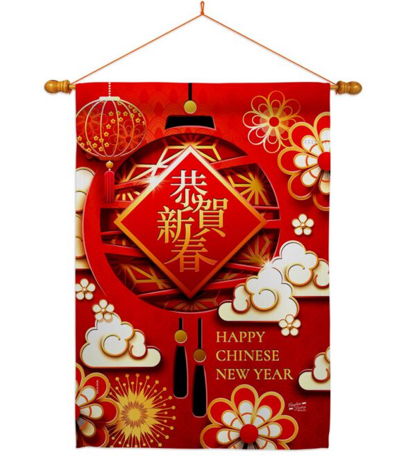 Chinese New Year Luck - New Year Spring Vertical Impressions Decorative Flags HG137410 Made In USA - Image 10