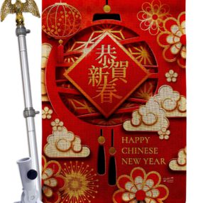 House Flag New Year HS137410 B 02