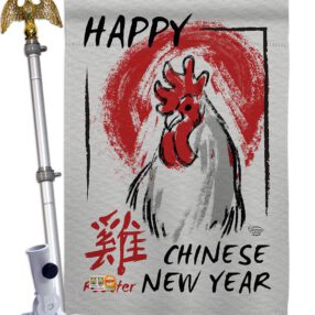 House Flag New Year HS191105 02