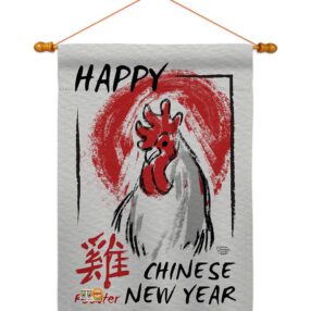 House Flag New Year HS191105 03