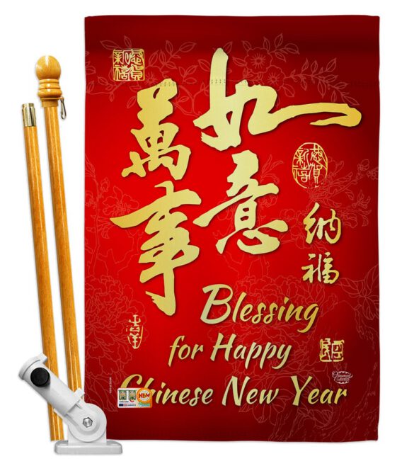 Blessing for Chinese New Year - New Year Winter Vertical Impressions Decorative Flags HG192147 Made In USA - Image 5