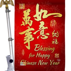 House Flag New Year HS192147 02