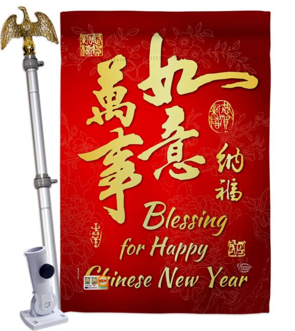 Blessing for Chinese New Year - New Year Winter Vertical Impressions Decorative Flags HG192147 Made In USA - Image 13