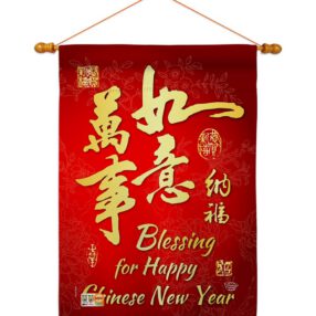 House Flag New Year HS192147 03
