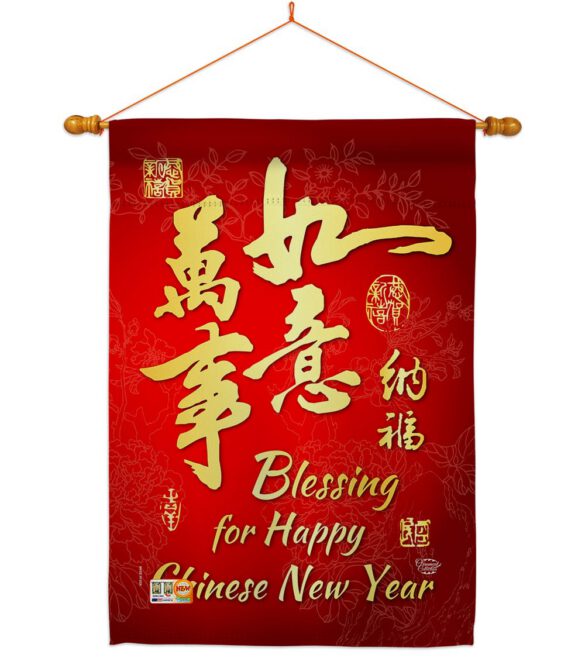 Blessing for Chinese New Year - New Year Winter Vertical Impressions Decorative Flags HG192147 Made In USA - Image 14
