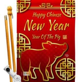 House Flag New Year HS192148