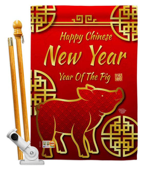 Chinese New Year of the Pig - New Year Winter Vertical Impressions Decorative Flags HG192148 Made In USA - Image 5