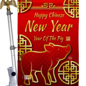 House Flag New Year HS192148 02