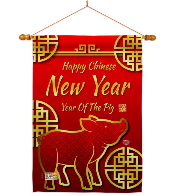 Chinese New Year of the Pig - New Year Winter Vertical Impressions Decorative Flags HG192148 Made In USA - Image 14
