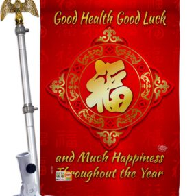 House Flag New Year HS192149 02