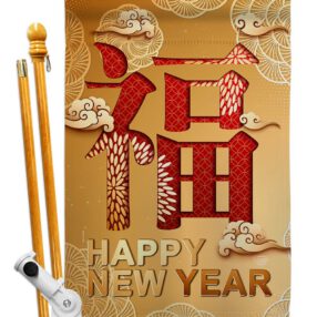 House Flag New Year HS192310