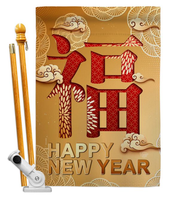 Blessing New Year - New Year Winter Vertical Impressions Decorative Flags HG192310 Made In USA - Image 5