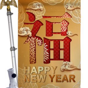 House Flag New Year HS192310 02