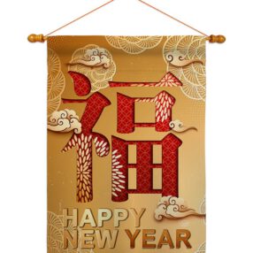 House Flag New Year HS192310 03