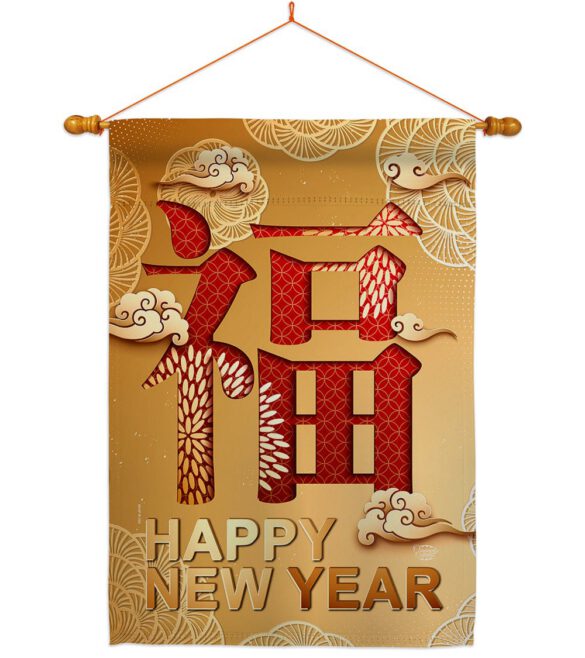 Blessing New Year - New Year Winter Vertical Impressions Decorative Flags HG192310 Made In USA - Image 10