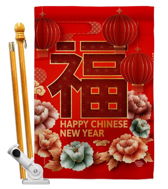 Chinese New Year Luck - New Year Winter Vertical Impressions Decorative Flags HG192312 Made In USA - Image 5