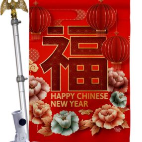 House Flag New Year HS192312 02
