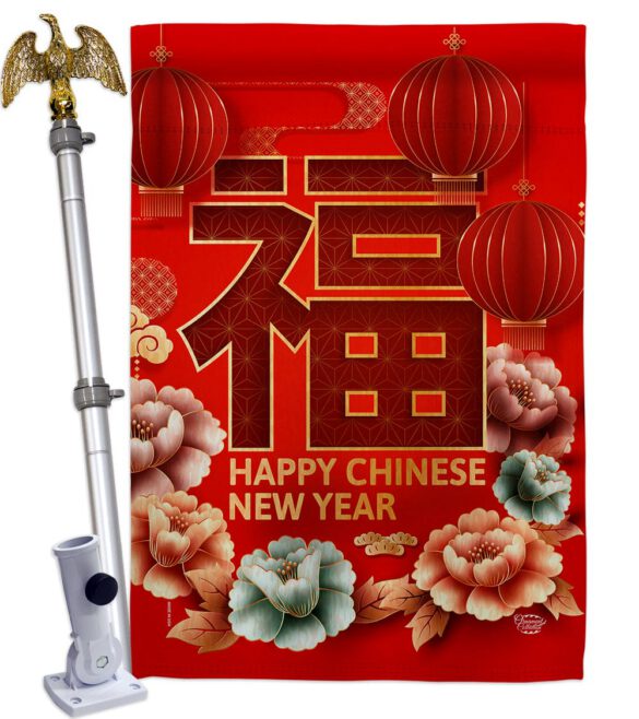 Chinese New Year Luck - New Year Winter Vertical Impressions Decorative Flags HG192312 Made In USA - Image 9