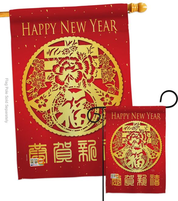 Chinese New Year Sping Luck Arrive - New Year Winter Vertical Impressions Decorative Flags HG116015 Made In USA - Image 3