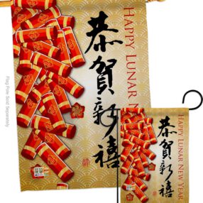 House Flag New Year S116016
