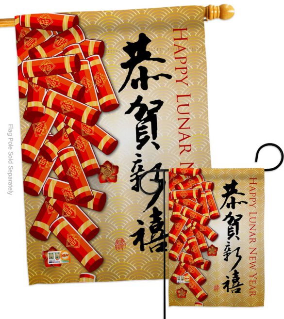 Happy Lunar New Year - New Year Winter Vertical Impressions Decorative Flags HG116016 Made In USA - Image 3