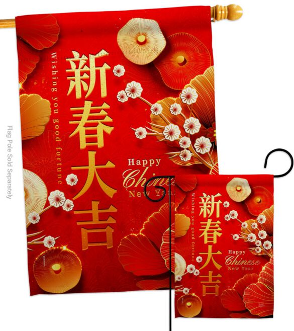 Celebrate Lunar Year - New Year Spring Vertical Impressions Decorative Flags HG116026 Made In USA - Image 3