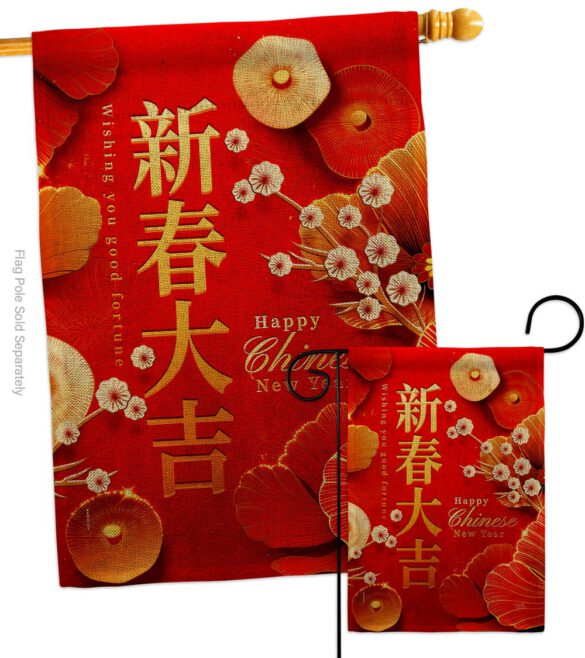 Celebrate Lunar Year - New Year Spring Vertical Impressions Decorative Flags HG116026 Made In USA - Image 13