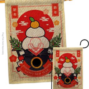House Flag New Year S130296 B e1d28f9e 109e 4895 b5c5 8c16f5066120