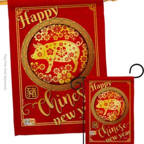 House Flag New Year S137139