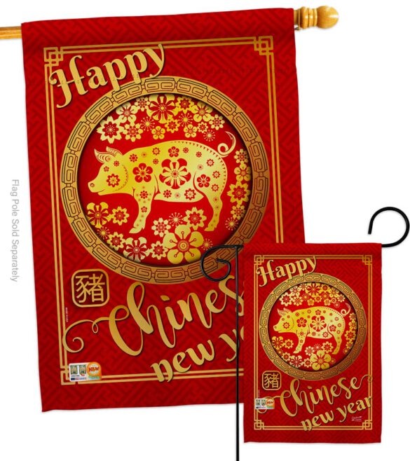 Happiness Year of the Pig - New Year Winter Vertical Impressions Decorative Flags HG137139 Made In USA - Image 3