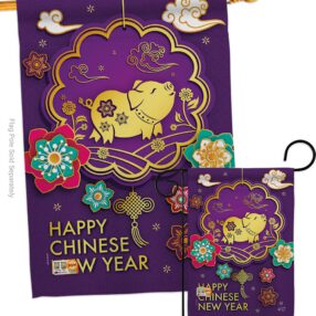 House Flag New Year S137142