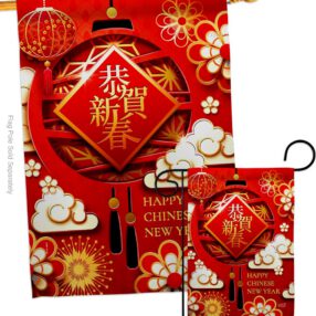 House Flag New Year S137410